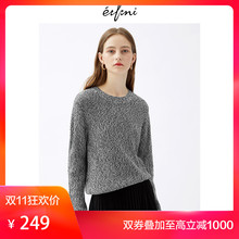 伊芙丽2018冬装新款韩版时尚女装毛针织衫1187938271图片