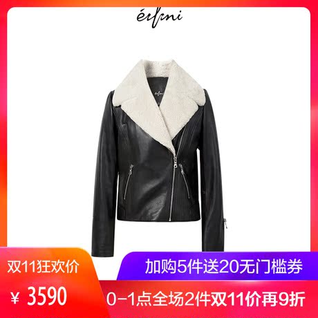 预售伊芙丽2018冬装新款时尚黑色气质真皮皮衣外套女118B911281商品大图