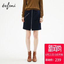 伊芙丽半身裙1171032844931图片