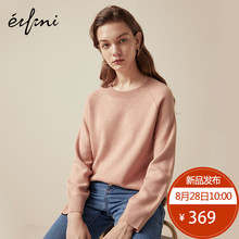伊芙丽2018秋装新款韩版纯色慵懒风宽松套头早秋打底针织衫女长袖图片