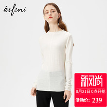 伊芙丽毛呢外套1171025136241图片
