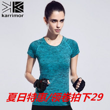 karrimor夏速干运动短袖女跑步透气T恤跳操瑜伽健身弹力修身上衣