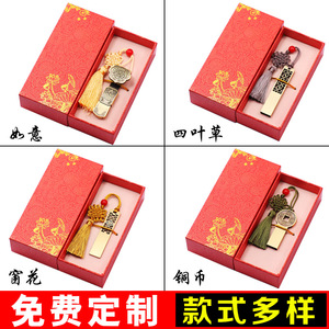 如意u盘16g高速学生电脑手机32g个性礼品四叶草复古定制车载logo