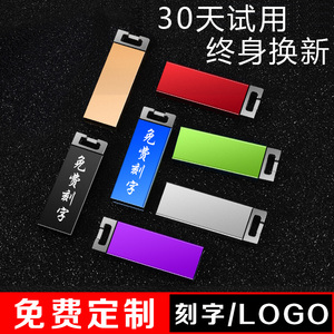 正版32gU盘小精灵个性定制学生电脑手机两用16g礼品车载高速移动存储车载招标会议情侣定制刻字优盘包邮