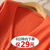 长袖 大码 V领纯色空调衫 女短款 防晒衣外套羊毛衫 春秋针织开衫 毛衣