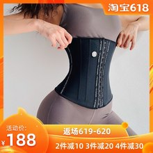 蜜桃女孩升级版13钢骨健身运动束腰带燃脂塑身衣透气收腹瘦身塑腰