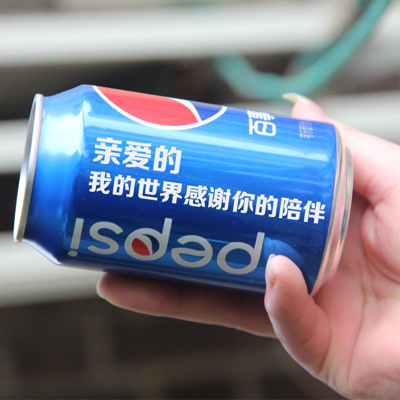 可口可乐定制易拉罐百事可乐刻字 抖音网红可