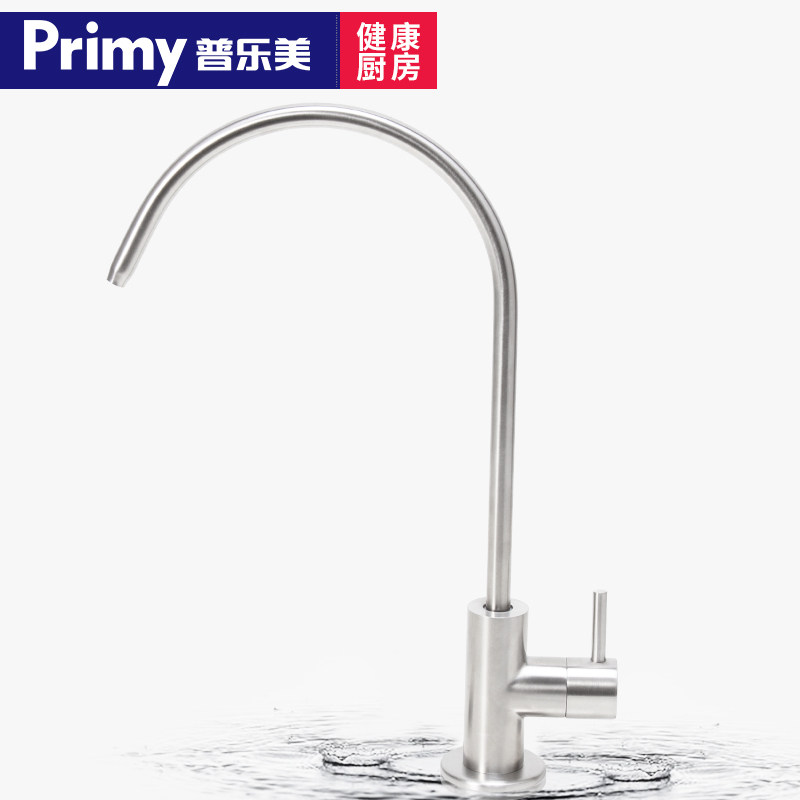 ������304����־�ˮ��