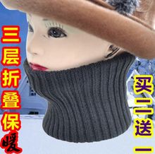 秋冬假领子围脖男女通用毛线领圈针织围脖套中老年保温护颈假领子