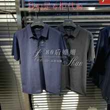 Mind Bridge百家好男装2019秋装新款国内正品代购翻领T恤MTTS510B