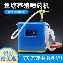 自动摇摆船用喷药机 鱼塘蟹塘洒药农用打药机 水产养殖电动撒药机