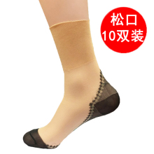 女士丝袜夏天 老式尼龙丝光袜子 中老年人松口袜 牡丹牌 锦纶丝袜