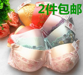 2件包邮丝中娇100%桑蚕丝双面真丝文胸蕾丝边文胸内衣胸衣有钢圈