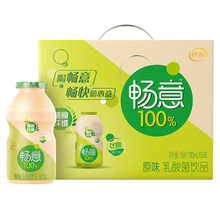 100ml 30瓶 伊利畅意乳酸菌饮品原味 5月新货