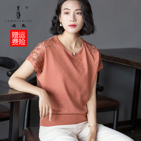 2018新款中老年女装妈妈夏装短袖T恤40-50岁衣服中年人上衣小衫商品大图