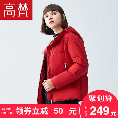 高梵2018新款秋冬韩版连帽羽绒服女短款韩国时尚休闲羽绒外套冬装