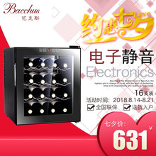 葡萄酒柜 电子红酒柜恒温酒柜 芭克斯 50D1 Bacchus 冷藏柜