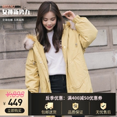 羽绒服女反季清仓中长款 白鸭绒貉毛领外套 韩版 MJ2018新款 MISS