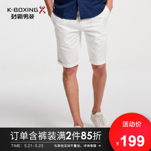 休闲裤 休闲短裤 劲霸男士 2019夏季新品 微弹时尚 FZCV2826