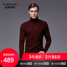 针织衫 劲霸男士 保暖毛衣羊毛衫 简洁抽象图案设计时尚 BYYL4353