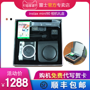 Fujifilm/富士mini90黑棕相机礼盒套装含拍立得相纸一次成像