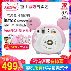 Fujifilm/富士一次成像intax迪士尼相机合作款套餐立拍立得相纸