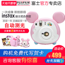 Fujifilm/富士 一次成像intax 迪士尼相机合作款套餐立拍立得相纸