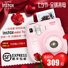 mini7s升级款 富士相机mini7C一次成像傻瓜立拍立得相纸迷你