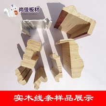 饰收边顶角线免漆板守鞠咛趼蘼碇平开门铝合金外挂线样品 衣柜装