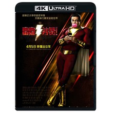 UHD雷霆沙赞蓝光BD正版高清动作奇幻冒险电影碟片 地球4K 预售