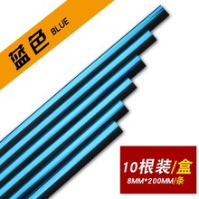 饰贴防撞条外观防擦条装 饰条 东风风光580汽车身出风口装