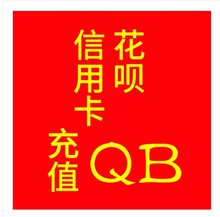 2019年套10地下城DNF春节礼包12套1W4W点代充值点券QB信用卡花呗