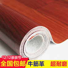 加厚地板革家用pvc地板纸防水地板贴塑料地毯防滑塑胶地板胶 耐磨