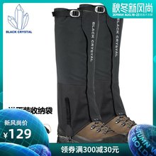 黑晶男女户外防水防沙透气雪套 登山沙漠徒步滑雪脚套ID007/ID008
