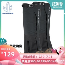 登山沙漠徒步滑雪脚套ID007 黑晶男女户外防水防沙透气雪套 ID008