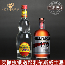 特基拉酒 正品 750ml 洋酒 进口 墨西哥烈酒 懒虫银龙舌兰酒 原装