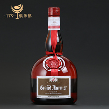 Marnier 法国甜酒 金万利香橙味利口酒 Grand 柑曼怡柑橘味力娇酒