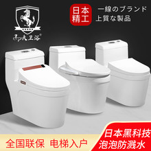日本家用智能马桶盖一体式泡泡防溅水遥控冲洗烘干即热抽水坐便器
