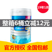 【19年2月】美赞臣铂睿1段850g婴幼儿配方牛奶粉荷兰版