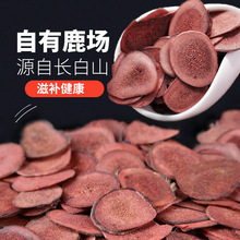 鹿茸红粉片 半蜡片 10克装 血片 煲汤 泡酒 鹿茸片