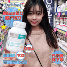 澳洲进口bioisland澳大利亚婴幼儿海藻油dha补脑儿童宝宝补眼代购
