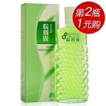 安安粉刺露50g 收敛毛孔国货护肤正品 控油保湿 第2瓶1元