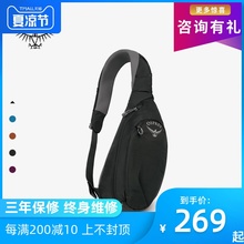 休闲胸包女士户外便携小包 OSPREY小鹰Daylite日闪运动单肩包男士