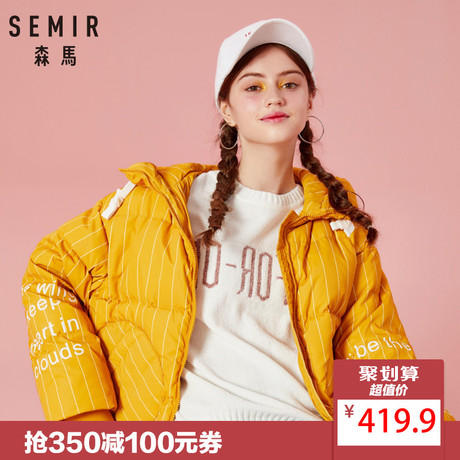 森马女装羽绒服女2018冬季新款连帽短款外套女韩版加厚甜美显瘦商品大图