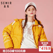森马女装羽绒服女2018冬季新款连帽短款外套女韩版加厚甜美显瘦图片