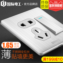¹ú¼Êµç¹¤²»Ðâ¸Ö¿ª¹Ø²å×ù86ÐͼÒÓÃǽ±ÚµçÔ´USB´ø5Ò»¿ªÎå¿×²å×ùÃæ°å