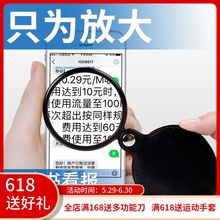 60mm便携式老人阅读皮盒手持口袋放大镜看报短信 10倍折叠放大镜