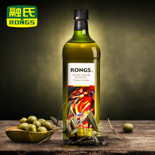 融氏/Rongs 西班牙原瓶进口特级初榨橄榄油1L食用油植物油纯正