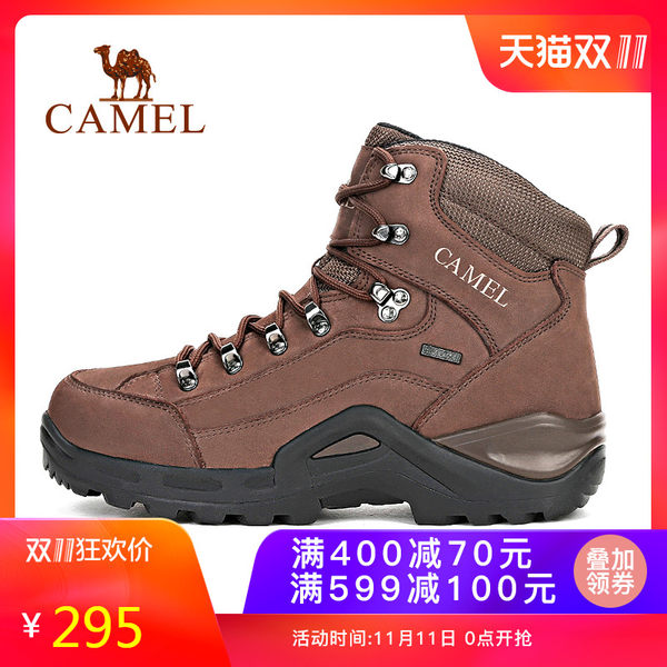 CAMEL骆驼户外登山鞋 男女款秋冬季防水防滑缓震耐磨高帮徒步鞋