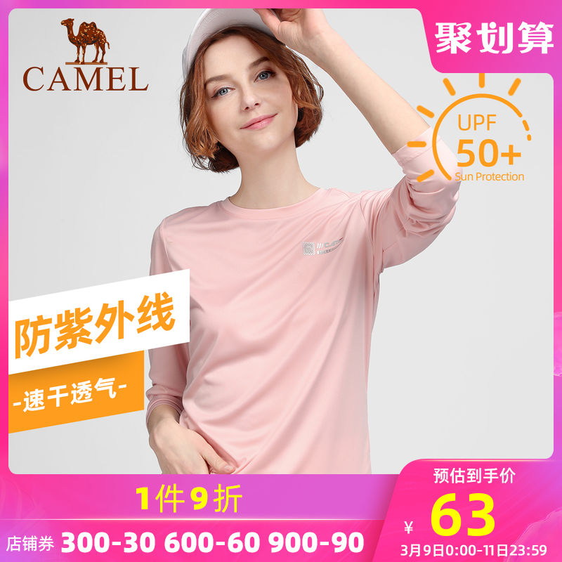 Camel Outdoor Sports Quick Drying T-shirt for Men and Women in Spring and Summer Comfortable Skincare Fashion Solid Color Printing Casual Long Sleeve Top
